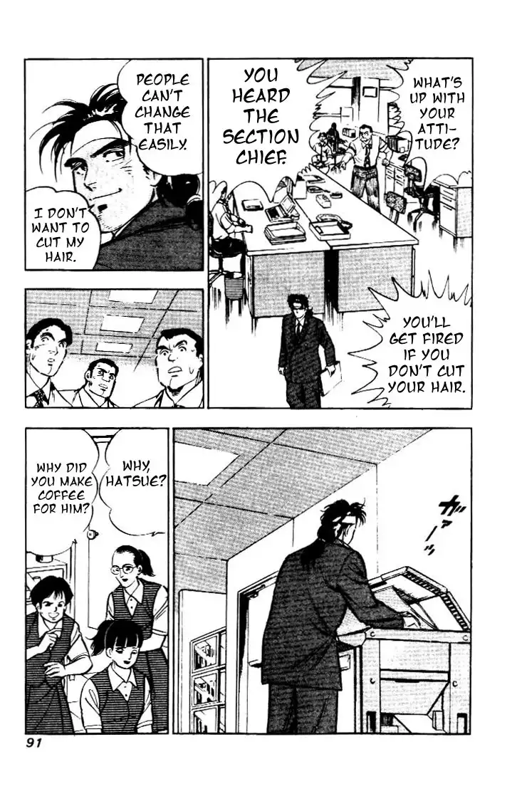 Salaryman Kintarou Chapter 4 15